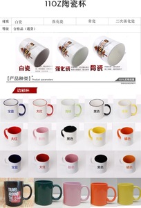 <span class=keywords><strong>Taza</strong></span> de Café de Cerámica Blanca de Sublimación Personalizada de Alta Calidad con Asa, Muestra Gratuita de 500 ml - Product Image 5