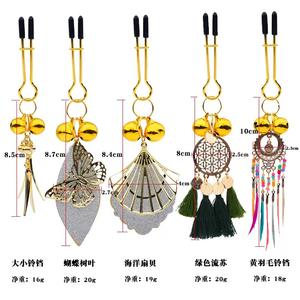 SM Nippel ring Flirten 1 Paar Feder Metall glocken Nippel klemmen Necken Feder BDSM Nippel bestrafen BDSM Mädchen Exotisches Zubehör - Product Image 1