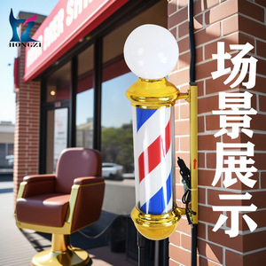 <b>Led</b> Rotating Light Blue White Round Waterproof Outdoor Hair Salon <b>Sign</b> Commercial Use - Product Image 1