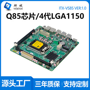Placa Base Industrial Yentek VS85 Mini ITX LGA1150 Intel Q85 con 6 Puertos de Red, 4 PoE, 2 Puertos Seriales, DDR4 de Canal Único - Product Image 5