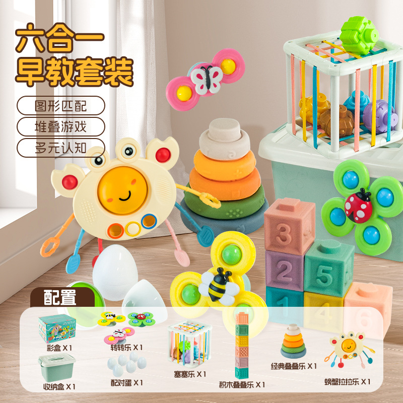 FXB-21 [Coffret cadeau de jouets d'éducation précoce 6 en 1 D] Boîte de couleur anglaise