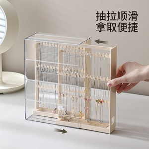 FaSoLa Jewelry <b>Storage</b> <b>Box</b> Beige PET <b>Material</b> Earring Stud Necklace Organizer Display Rack Anti Oxidation Jewelry <b>Box</b> - Product Image 5