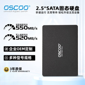 Osc Ssd Desktop Universal <b>Sata</b> Solid State <b>Drive</b> 256Gb Factory Direct For System Upgrades And Replacements - Product Image 5