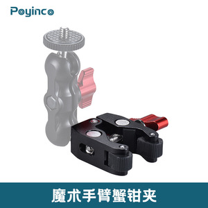 Camera <b>Clamp</b> Mount Aluminum Alloy <b>Quick</b> Release For Photography Equipment - Product Image 2