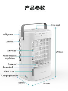 พัดลมตั้งโต๊ะขนาดเล็กพกพาได้สำหรับใช้ในบ้านพัดลมไอน้ำเย็นแบบ USB ในบ้านพัดลมไอน้ำทำความเย็นแบบพกพาพร้อมที่จับ - Product Image 3