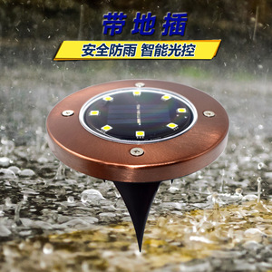 <b>Solar</b> Garden Light 8LED Copper Color Stainless Steel Waterproof Outdoor Patio Lawn <b>Lighting</b> - Product Image 2
