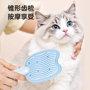 หวีสำหรับแมว, หวีนวดเฉพาะสำหรับแมว, เครื่องมือกำจัดขนสุนัขและทำความสะอาด, เครื่องกำจัดขนสัตว์เลี้ยงแบบสองในหนึ่งเดียวและหวีขนแมว - Product Image 1