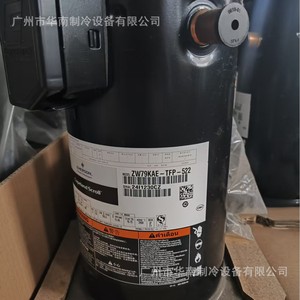 คอมเพรสเซอร์แบบสโครล Copeland รุ่น ZW79KAE TFP 522 สำหรับปั๊มความร้อนแบบใช้ลม - Product Image 2