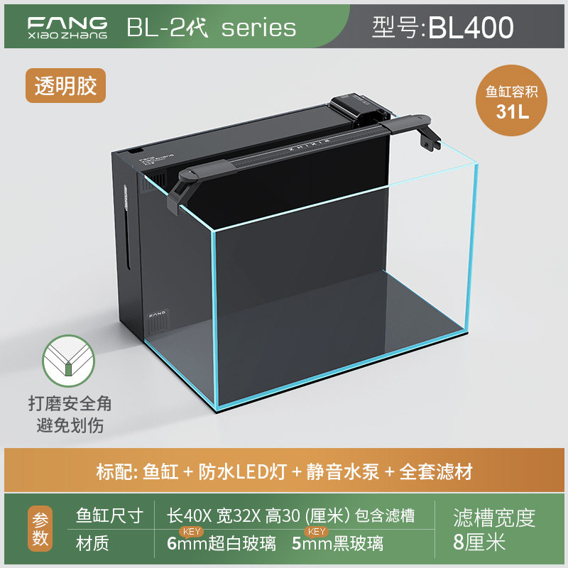 Bl400 noir configuration standard de 2e génération