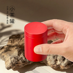 Lata de té Lata de hierro Sellar Uso <span class=keywords><strong>general</strong></span> Pequeña lata de té Embalaje Viaje Hojalata portátil Caja vacía - Product Image 3