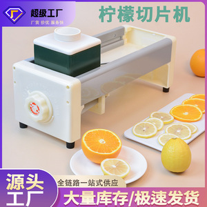 Multi Functional <b>Vegetable</b> <b>Cutter</b> Lemon Slicer Potato Slicer Manual Fruit Slicer For Milk Tea Shop Kitchen Use - Product Image 2