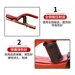 Alicates de Soldadura Estilo Estatua de la Libertad 300A 800A, Herramienta de Soldadura Eléctrica Industrial de Cobre Forjado con Mandíbula Lisa - Product Image 3