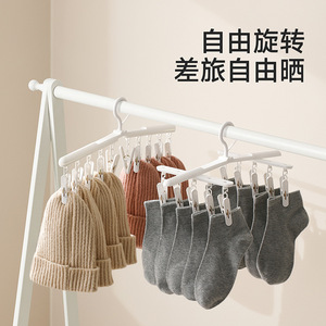 FaSoLa Multi Functional Rotating Sock <b>Clip</b> White Drying <b>Tool</b> For Bathroom And Balcony Use - Product Image 2