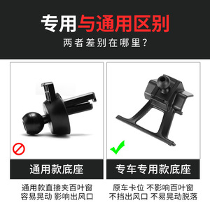 Geely <b>Car</b> Dedicated Phone Holder Base Air Vent <b>Clip</b> On Plastic Mount For Geely Models - Product Image 5
