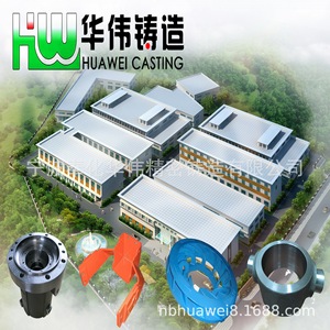 Fundición de Precisión HuaWei, Acero al Carbono, Acero Aleado, Estándar GB, Certificado ISO 9001 - Product Image 1