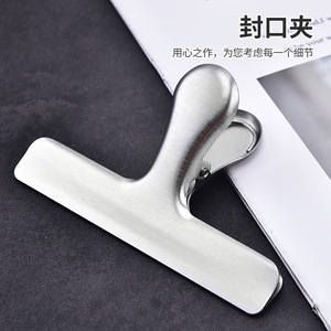 Stainless Steel Food Sealing Clip Rectangle Airtight <b>Kitchen</b> <b>Storage</b> Clamp Large Medium Small Size Available - Product Image 2