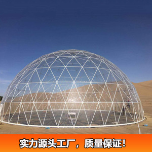 Carpa Domo Transparente de 25m de Diámetro, Material de PC, para Exposiciones, Impermeable, Redonda, de Alta Calidad, para Ferias Comerciales - Product Image 1