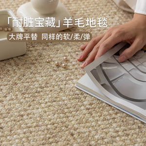 Tapis rectangulaire durable et résistant aux taches, couleur unie, pour salon, chambre, bureau, espace commercial, Frank Sand Camel - Product Image 3