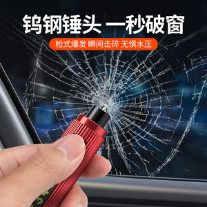 Marteau de secours avec chiffres lumineux dans le noir, brise-vitre double pour plaque d'immatriculation, outil d'évacuation de véhicule pour la sécurité automobile - Product Image 2