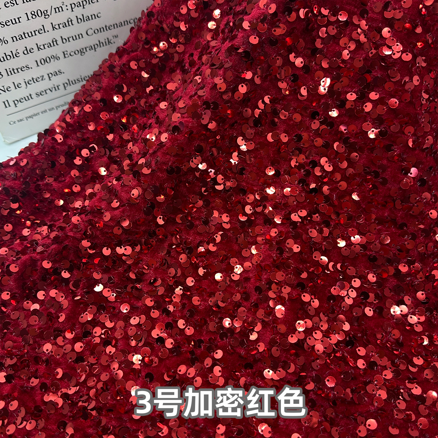 No. 3 encrypted red - over 300 yards