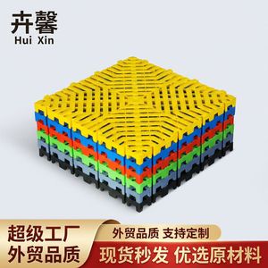 Huixin Car Wash Floor Grating Plastic Multicolor Spliced Grid Board Drainage Trench Grate for Vehicle Washing Area - Product Image 2