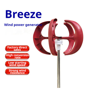 Tua bin gió trục thẳng đứng tốc độ thấp 12V 24V với bộ điều khiển MPPT Mới đến 100W 200W 300W Tua Bin Gió nhỏ trên mái nhà - Product Image 1