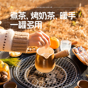 Ceramic <b>Teapot</b> <b>With</b> Charcoal Grill <b>Set</b> For Outdoor <b>Tea</b> Brewing 0.41kg China Made - Product Image 4