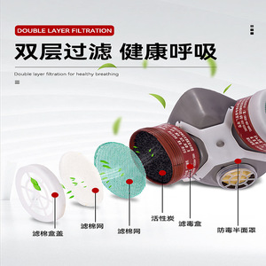Half Face Respirator With Goggles Organic Vapor Filter Cartridge For Chemical Production And Pesticide Protection Reusable - Product Image 2