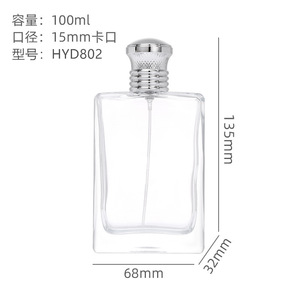 Botella de Perfume con Aroma a Rosas, Botella de Spray Cosmética, Botella de Vidrio de Pequeña Capacidad, Envase Vacío para Dispensar - Product Image 4