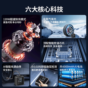 เครื่องสูบลมยางไฟฟ้าแบบพกพา Chongteng 12V พร้อมหน้าจอดิจิตอล 2.5 บาร์ สำหรับรถยนต์ - Product Image 2