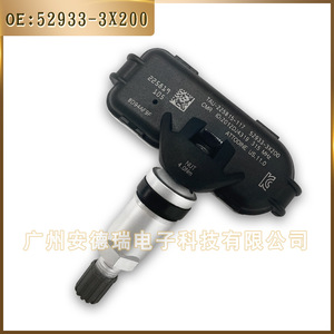 Tpm Sensor 52933-3X200 External For Kia Rio Hyundai Elantra Car Tire Pressure Monitoring System - Product Image 5