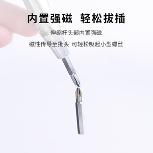 Aluminum Pen Style <b>Screwdriver</b> <b>Set</b> 8 <b>Bit</b> Storage Magnetic Multi Tool For DIY Repair - Product Image 4