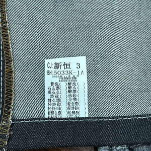 Tissu denim sergé éponge Lizhi XH5033K-1A noir, 42% coton, 56% polyester, 2% élasthanne, extensible, pour sacs, rétrécissement transversal 2-3% - Product Image 4