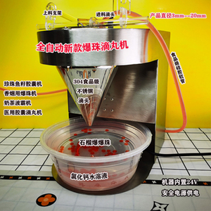 Macchina per Bubble Boba Multivelocità, Costruzione Robusta, Alta Praticità, Macchina per la Lavorazione di Bevande per Negozi - Product Image 4
