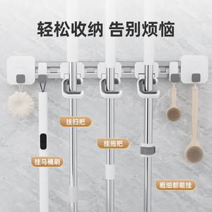 Sorbonne Modular Wall Mounted Mop Clip <b>Heavy</b> <b>Duty</b> Detachable Rectangle PP Plastic Storage <b>Rack</b> For Brooms And Mops - Product Image 5