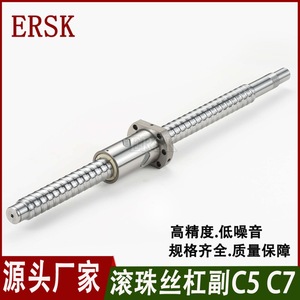 สกรูตะกั่ว Ersk รุ่น Sfu1204 8020 ซีรีส์รูเอว แบบเลื่อนขึ้นลงภายใน พร้อมมือหมุน - Product Image 3