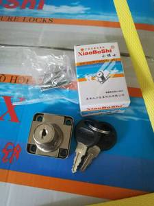 Khóa Ngăn Kéo Bàn 138-22 Xiaoboshi Khóa Ngăn Kéo - Product Image 4