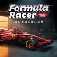 Modèle de voiture de course rouge F1 SP3 F1 1: 14 modèle de voiture de course en plastique technique Super voiture bloc de construction enfant jouet éducatif liaison mécanique