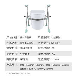 Barre d'appui murale en alliage d'aluminium 68x48cm avec ventouse pour la sécurité des personnes âgées dans la salle de bain - Product Image 5