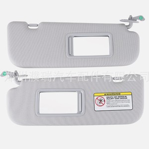 Pare-soleil Hyundai Elantra Md 85210-3X000 85220-3X000 Beige Gris Monté sur le toit avec miroir - Product Image 1