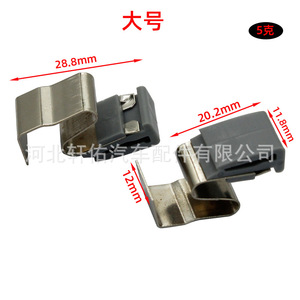 Xuanyou Auto Parts Metal Retaining <b>Clip</b> Mr970563 For Mitsubishi Lancer Ex Fuel Tank Cap <b>Spring</b> Replacement - Product Image 2