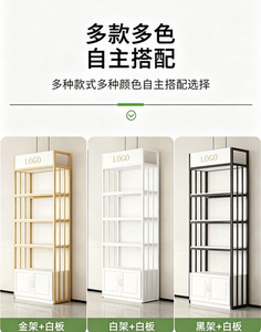 Armoire de présentation cosmétique en métal pour salons de beauté et de coiffure, étagère de rangement multi-niveaux avec étagères amovibles - Product Image 6