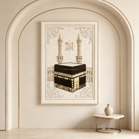 Cadre en feuille d'or moderne de haute qualité, toile décorative islamique religieuse pour mosquées et sites sacrés, art mural islamique 3D pour l'Aïd