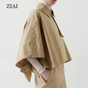 Personnalisé Printemps Nouveau Court Coupe-Vent Manteau Lâche Contraste Couleur Tronqué Manteau Femmes - Product Image 2