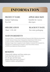 निजी लेबल वीगन आंखों की देखभाल क्रीम मजबूत जेल आंख बैग हटाने क्रीम के तहत आंख बैग हटाने क्रीम के तहत - Product Image 6