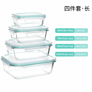 High Borosilicate Glass <b>Lunch</b> Box <b>Set</b> 4 Pieces Rectangle Stackable Microwave Safe Food Storage Container For Adults - Product Image 5