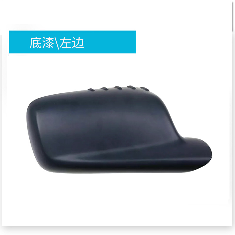 ด้านซ้ายของไพรเมอร์