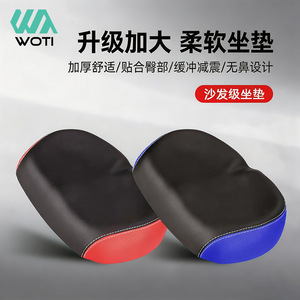 Yueli Coussin de selle de vélo noir bleu confortable et absorbant les chocs pour VTT, utilisation unisexe pour adultes - Product Image 4