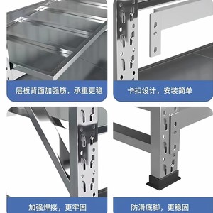 Étagère de rangement en acier inoxydable robuste pour cuisine et sous-sol, 4 niveaux, type autoportant - Product Image 3