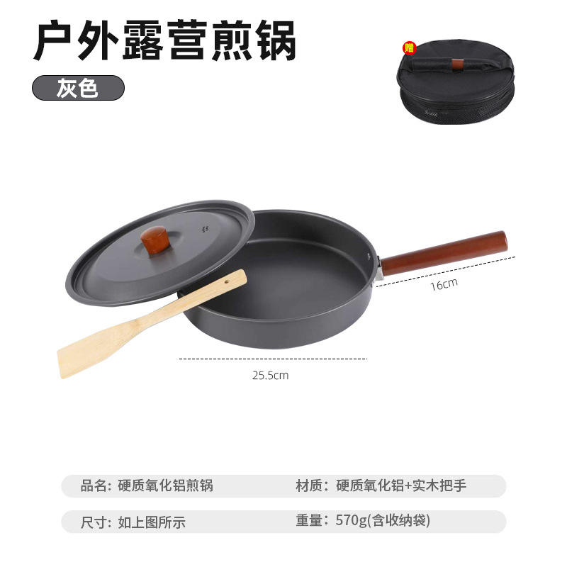 ถุงเก็บฝากระทะและตะหลิวไม้